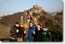 Teach and Travel China 